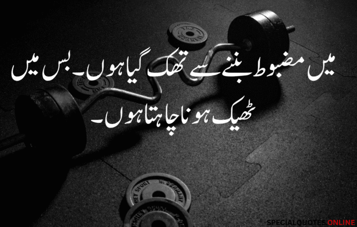 ad quotes for heartbreak and emotional healing