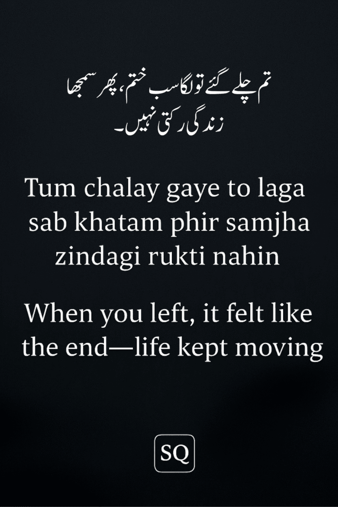Sad Urdu Shayari 2025 – Deep and Emotional Poetry in Urdu with English Meaning
