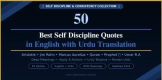 50 Best Self Discipline Quotes in English with Urdu Translation self discipline quotes in English with Urdu translation