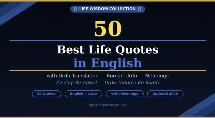 50 Best Life Quotes in English with Urdu Translation life quotes in English with Urdu translation