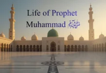 Life of Prophet Muhammad ﷺ – A Complete Seerah Life of Prophet Muhammad ﷺ – Masjid an-Nabawi in Madinah