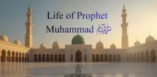 Life of Prophet Muhammad ﷺ – A Complete Seerah Life of Prophet Muhammad ﷺ – Masjid an-Nabawi in Madinah