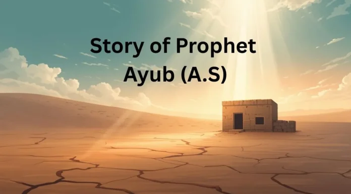 Story of Prophet Ayub (A.S) – A Powerful Lesson of Patience and Faith Story of Prophet Ayub (A.S) – Islamic story of patience and faith