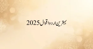 Best Urdu Quotes for 2025 about life, emotions, love and wisdom