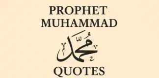 Prophet Muhammad ﷺ Quotes – Inspirational Sayings from the Last Messenger Prophet Muhammad ﷺ quotes about kindness and faith in Islam