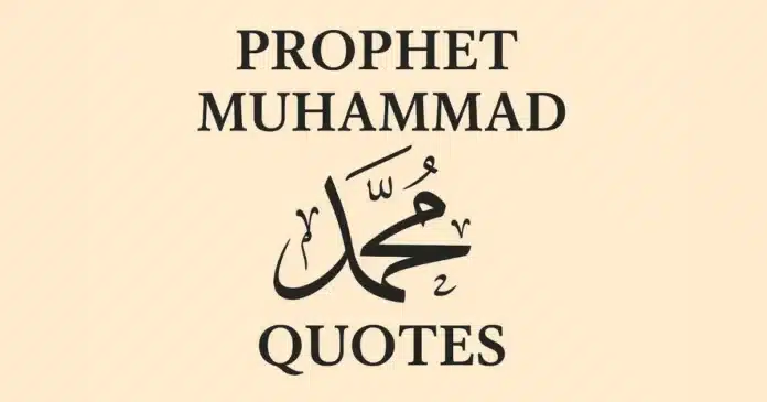 Prophet Muhammad ﷺ quotes about kindness and faith in Islam