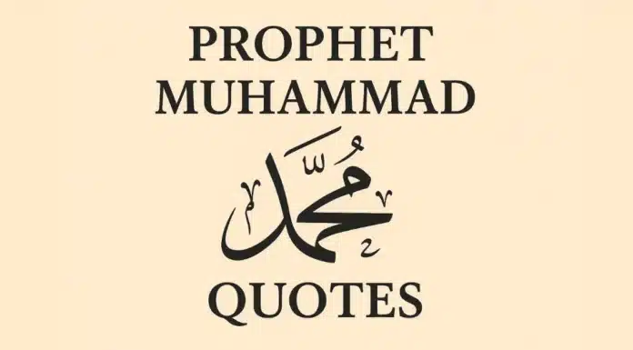 Prophet Muhammad ﷺ Quotes – Inspirational Sayings from the Last Messenger Prophet Muhammad ﷺ quotes about kindness and faith in Islam