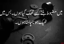 Sad Quotes That Touch the Heart Sad quotes about life, love and pain with deep meanings and healing guidance