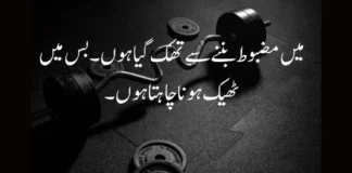 Sad Quotes That Touch the Heart Sad quotes about life, love and pain with deep meanings and healing guidance