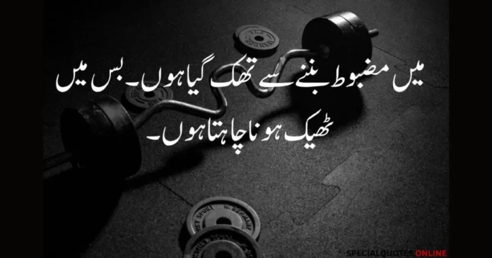 Sad quotes about life, love and pain with deep meanings and healing guidance