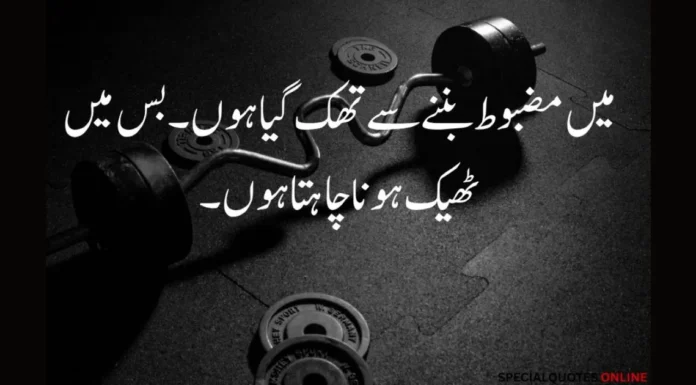 Sad Quotes That Touch the Heart Sad quotes about life, love and pain with deep meanings and healing guidance