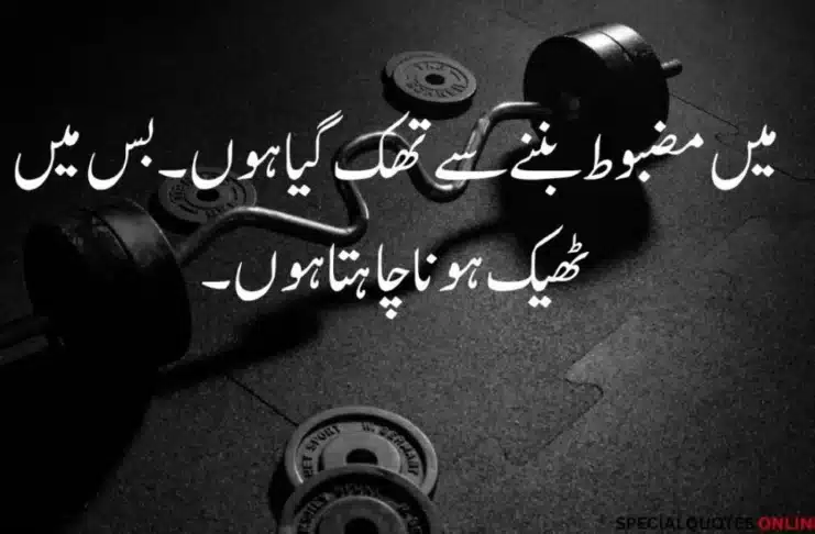 Sad Quotes That Touch the Heart Sad quotes about life, love and pain with deep meanings and healing guidance