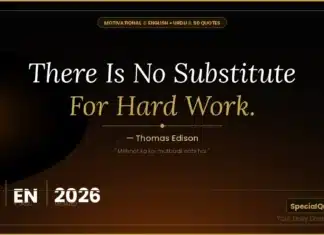 50 Best Hard Work Quotes in English with Urdu Translation hard work quotes in English with Urdu translation