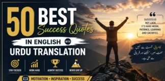 50 Best Success Quotes in English with Urdu Translation