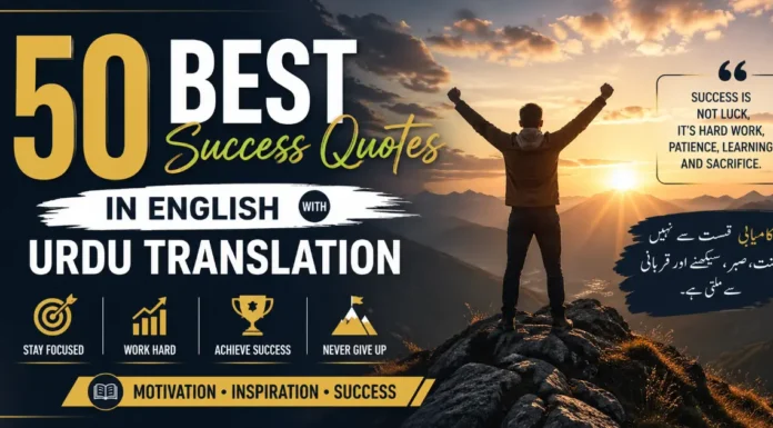 50 Best Success Quotes in English with Urdu Translation